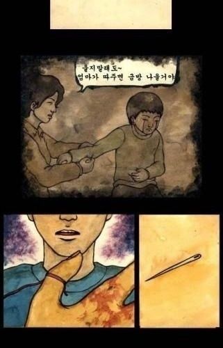 심오한 만화.jpg