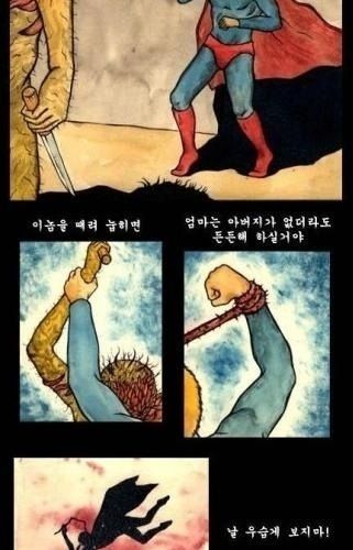 심오한 만화.jpg