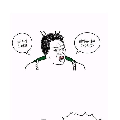 야매요리의 패러디.jpg