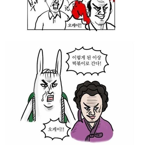 야매요리의 패러디.jpg