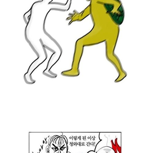 야매요리의 패러디.jpg