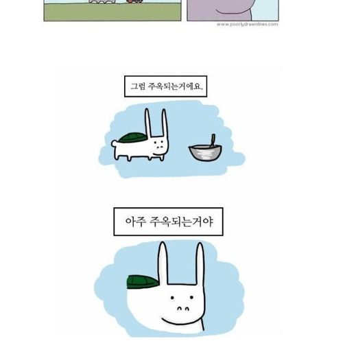 야매요리의 패러디.jpg