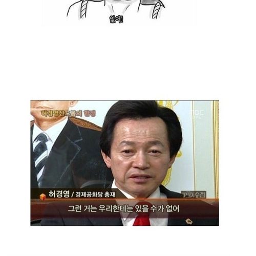 야매요리의 패러디.jpg