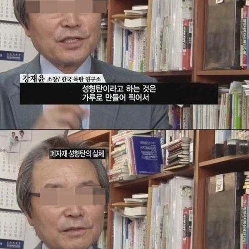 숯불구이 속 성형숯의 진실.jpg