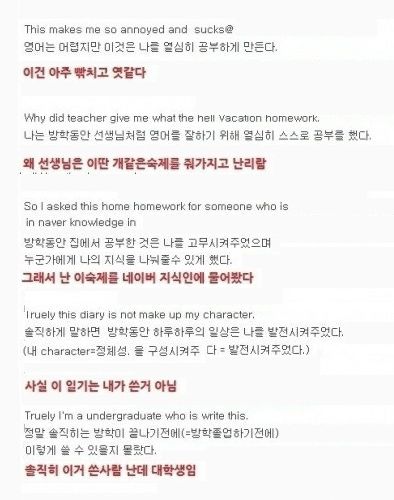 지식인으로 방학숙제하다가..jpg