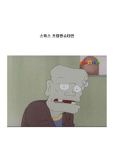 나라별 귀신.jpg