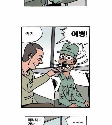 이등병의 첫 휴가.jpg