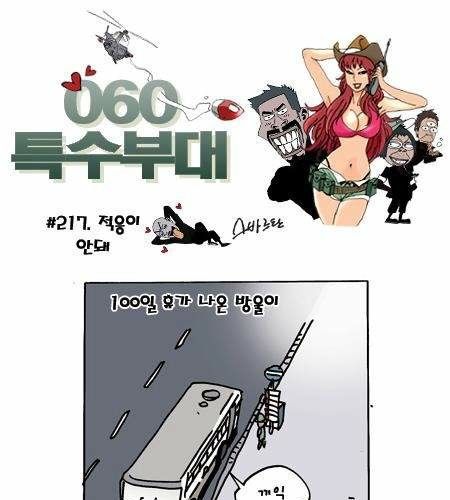 이등병의 첫 휴가.jpg