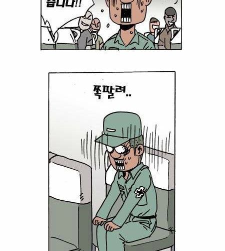 이등병의 첫 휴가.jpg