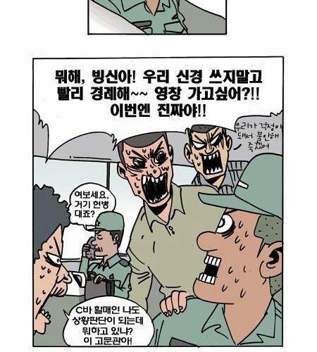 이등병의 첫 휴가.jpg