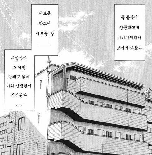 엿보기 구멍.jpg