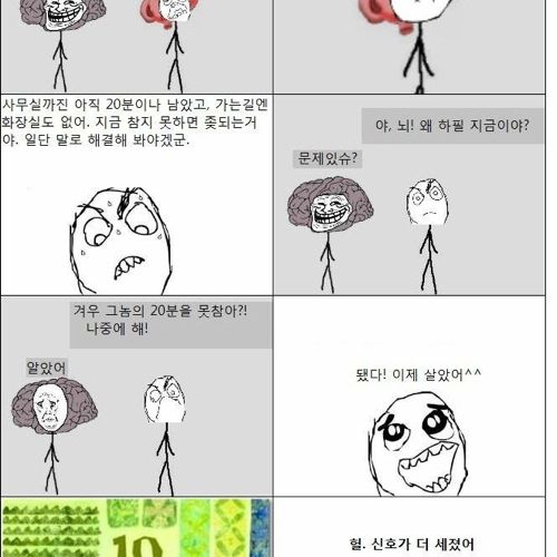 배변과의 전쟁.jpg