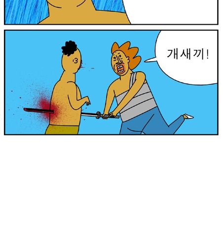 약빤 귀귀의 웹툰 - 불독교.jpg