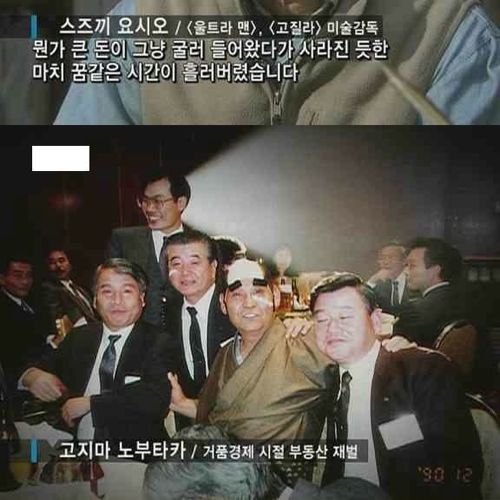 일본 버블경제의 위엄.jpg