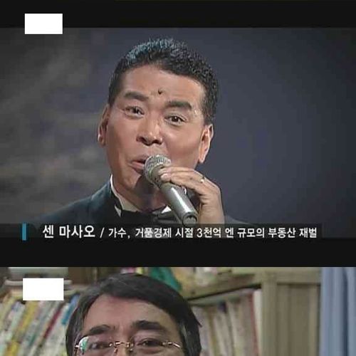 일본 버블경제의 위엄.jpg