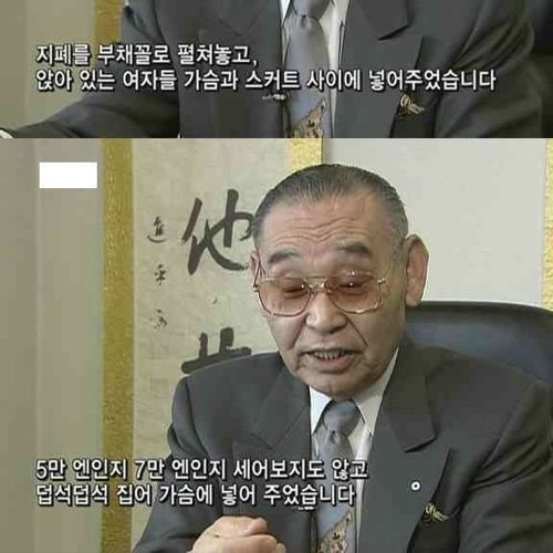 일본 버블경제의 위엄.jpg