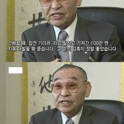 일본 버블경제의 위엄.jpg