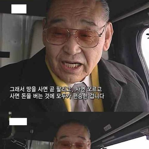 일본 버블경제의 위엄.jpg