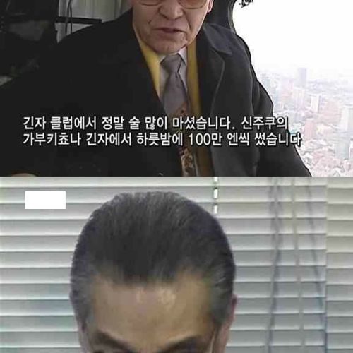 일본 버블경제의 위엄.jpg