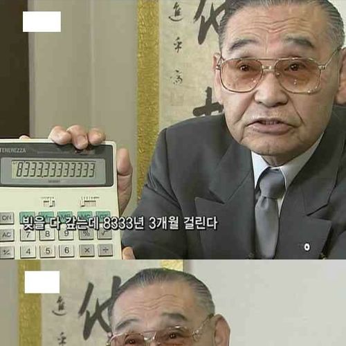 일본 버블경제의 위엄.jpg