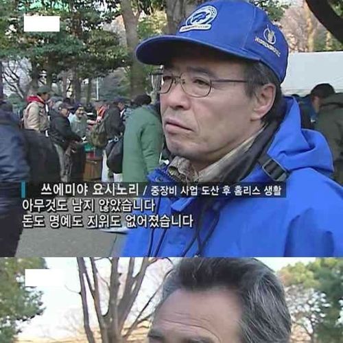 일본 버블경제의 위엄.jpg