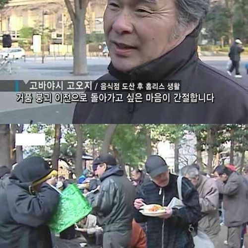 일본 버블경제의 위엄.jpg