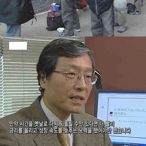 일본 버블경제의 위엄.jpg