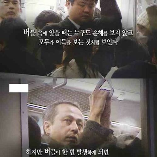 일본 버블경제의 위엄.jpg