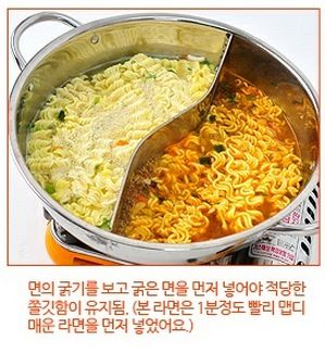 한냄비 두라면.jpg