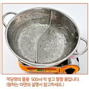 한냄비 두라면.jpg