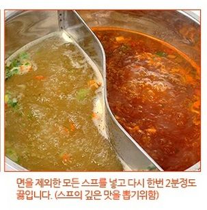 한냄비 두라면.jpg