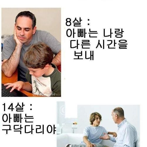 우리아빠는.jpg