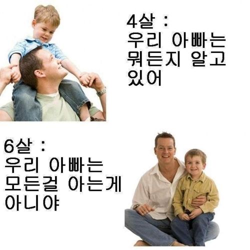 우리아빠는.jpg