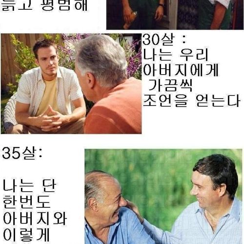 우리아빠는.jpg