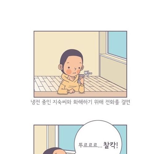 여자 심리.jpg