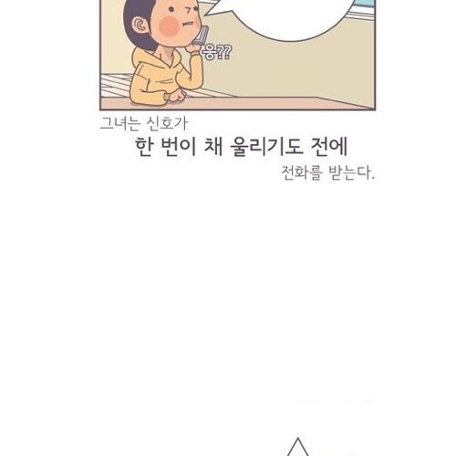 여자 심리.jpg