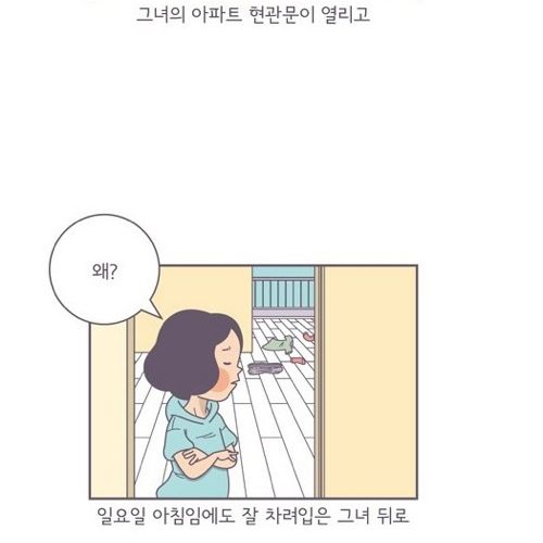 여자 심리.jpg