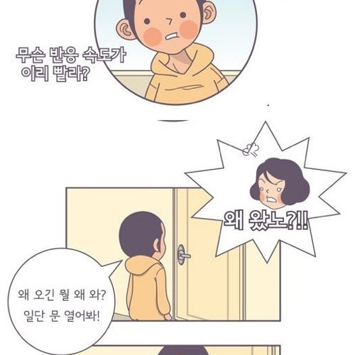 여자 심리.jpg