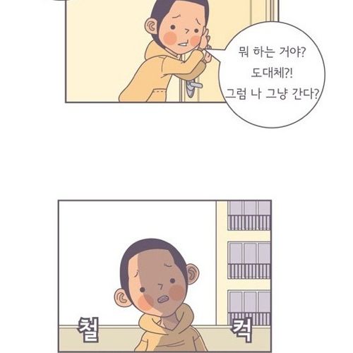 여자 심리.jpg