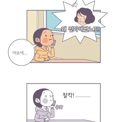 여자 심리.jpg