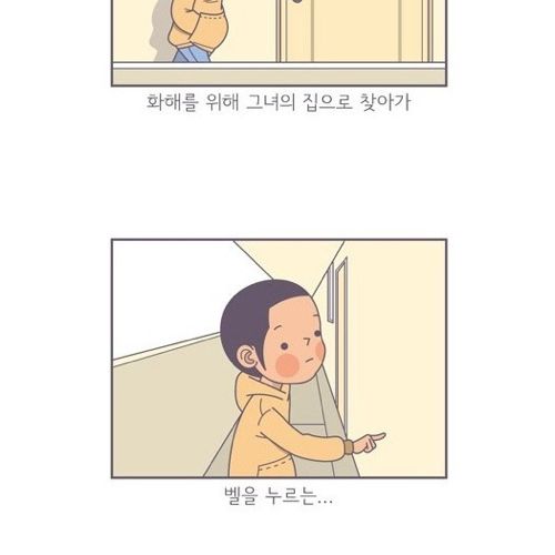 여자 심리.jpg