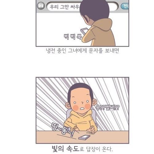 여자 심리.jpg