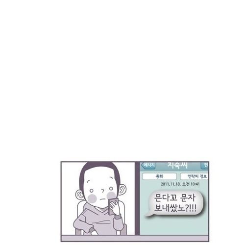 여자 심리.jpg