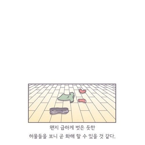 여자 심리.jpg