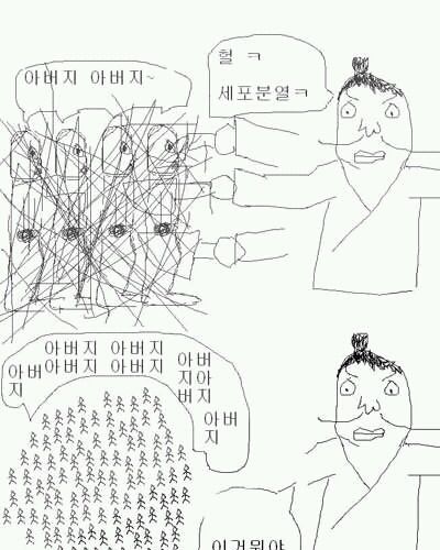 병맛 홍길동전.jpg