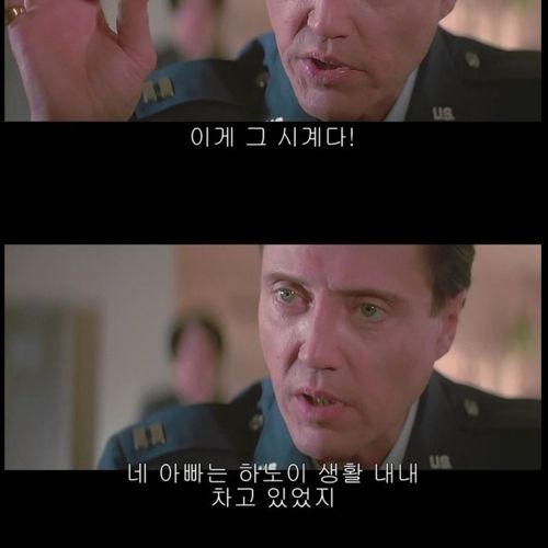 [스압]아버지의 시계.jpg