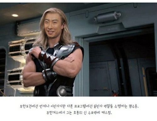 무한져스.jpg