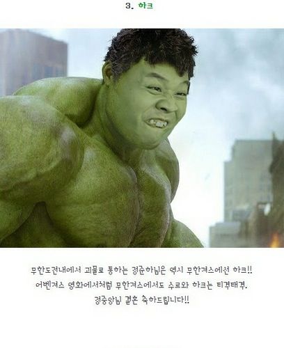 무한져스.jpg