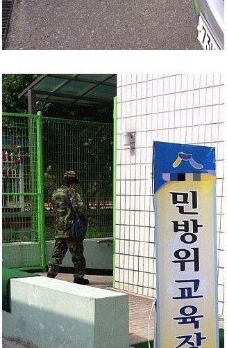 와~ 이제 민방위다.jpg