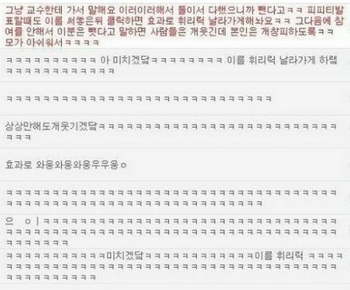 조별과제 무임승차대처법.jpg